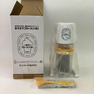 キリンビール KIRIN一番搾り おうちでフローズン〈生〉