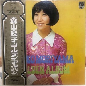 ■森山良子/ゴールデン・アルバム【JPN盤/LP】