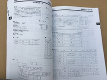 JRC C-MOS LSI 半導体データブック　1998-99_画像4