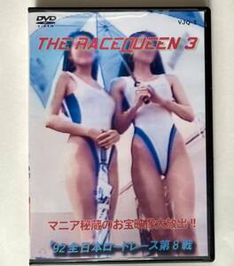 〇中古dvd〇VJQ-3The Race Queen 03VISUAL JAPAN`92 全日本 ロードレース 第8戦