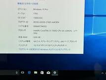 【良品 SIMフリー】Microsoft Surface Pro 5 model:1807『Core i5(7300U) 2.6Ghz/RAM:8GB/SSD:256GB』12.3インチ LTE対応 Win10 動作品_画像6