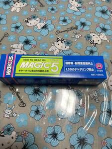 ワコーズ マジック 5 新品