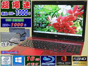 [☆メモリ16GB☆爆速Corei7-7500U☆新品SSD1000G+HDD1000G☆FHD液晶☆最新Win11]LaVie,Blu-ray,Webカメラ,Wi-Fi,HDMI,Office2019H&B,USB3.0