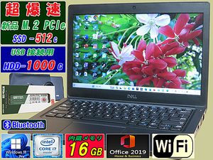 [☆メモリ16G☆第8世代Core i7-8650U☆爆速新品M.2.PCle SSD512G+HDD1000G☆最新Win11Pro] Latitude5290,Webカメラ,Office2019H&B,USB3.1