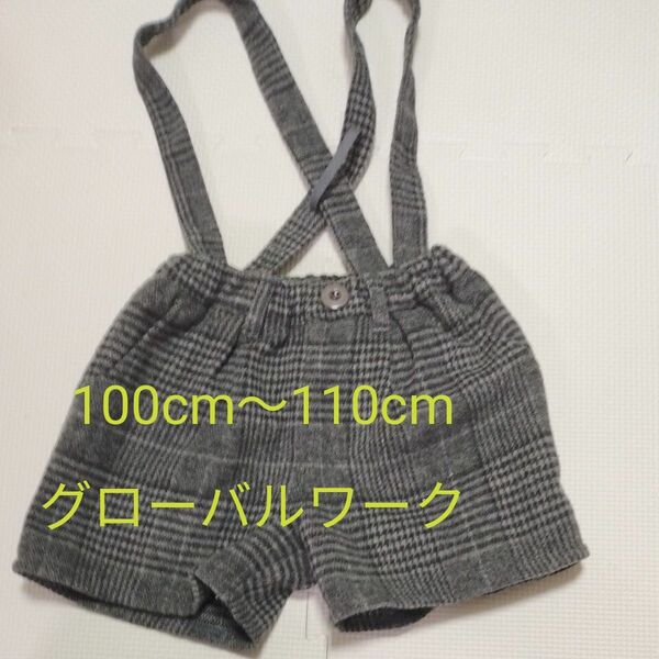 GLOBAL WORK　サロペットパンツ　キッズMサイズ(100cm-110cm)