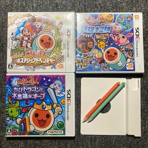 3DS 太鼓の達人 3本セット タッチペン付き