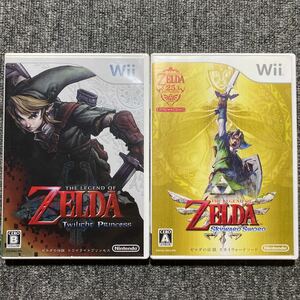 Wii ゼルダの伝説 2本セット