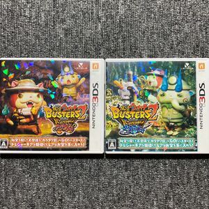 3DS 妖怪ウォッチバスターズ2 秘宝伝説バンバラヤー 2本セット