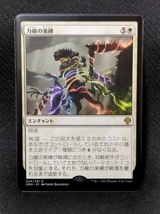 【MTG】「力線の束縛/Leyline Binding」日本語版 1枚《即決・送料無料》