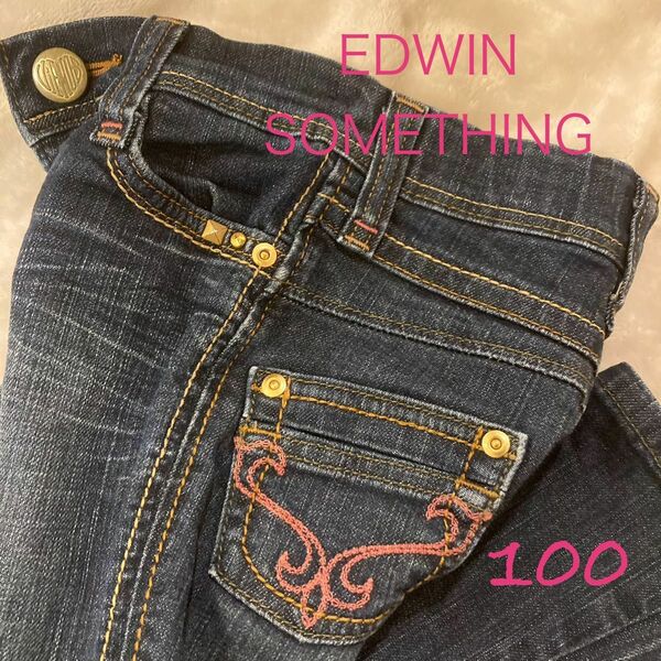 EDWIN SOMETHING ジーンズ　デニム　フレアデニム　女の子　100