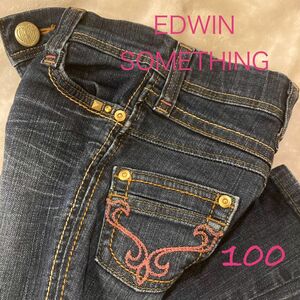 EDWIN SOMETHING ジーンズ　デニム　女の子　100