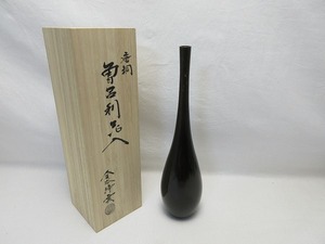 510089 【 美品 華道具 金谷浄雲作 唐銅 曾呂利花入 鶴首花入 おしゃれ 共箱 】 検) 作家物 茶道具 花器 活花 生け花 床飾り インテリアⅰ