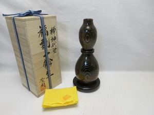 510092 【 未使用 華道具 福田芳朗作 欅神代塗 沈金 福瓢一輪生 紫檀台付 銅おとし 栞 共布 共箱 】 検) 作家物 花器 床飾り 華道 置物ⅰ