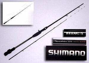 緑屋Re■ SHIMANO　シマノ　Sephia　セフィア　メタルスッテ　B66ML-S　釣り竿　釣具　s/g3/12-498/H#140