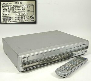 緑屋Re■ ビクター　デジタルハイビジョンビデオ　HM-DHX2　2005年製　動作品　ジャンク扱い　　h/g3/1-090/27-4#120