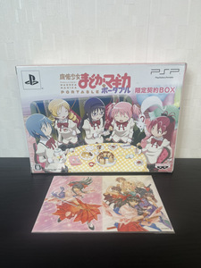 12110-00★PSP 魔法少女まどかマギカ☆ポータブル 限定契約BOX★