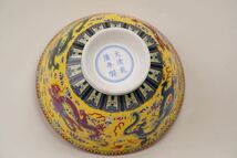 中国 古美術 茶道具 茶碗 乾隆 清時代 琺瑯彩 _画像8