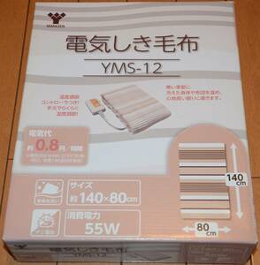  new goods free shipping electric .. blanket YMS-12 YAMAZEN