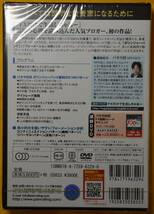 【新品、未開封品】　定価4180円　15時からのFXボリンジャーバ ンドとフォーメーション分析　 バカラ村　講師_画像2