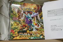 【未開封シュリンク付】ワイルドフォース サイバージャッジ 1BOX【ポケモンカードゲーム スカーレット＆バイオレット】_画像1