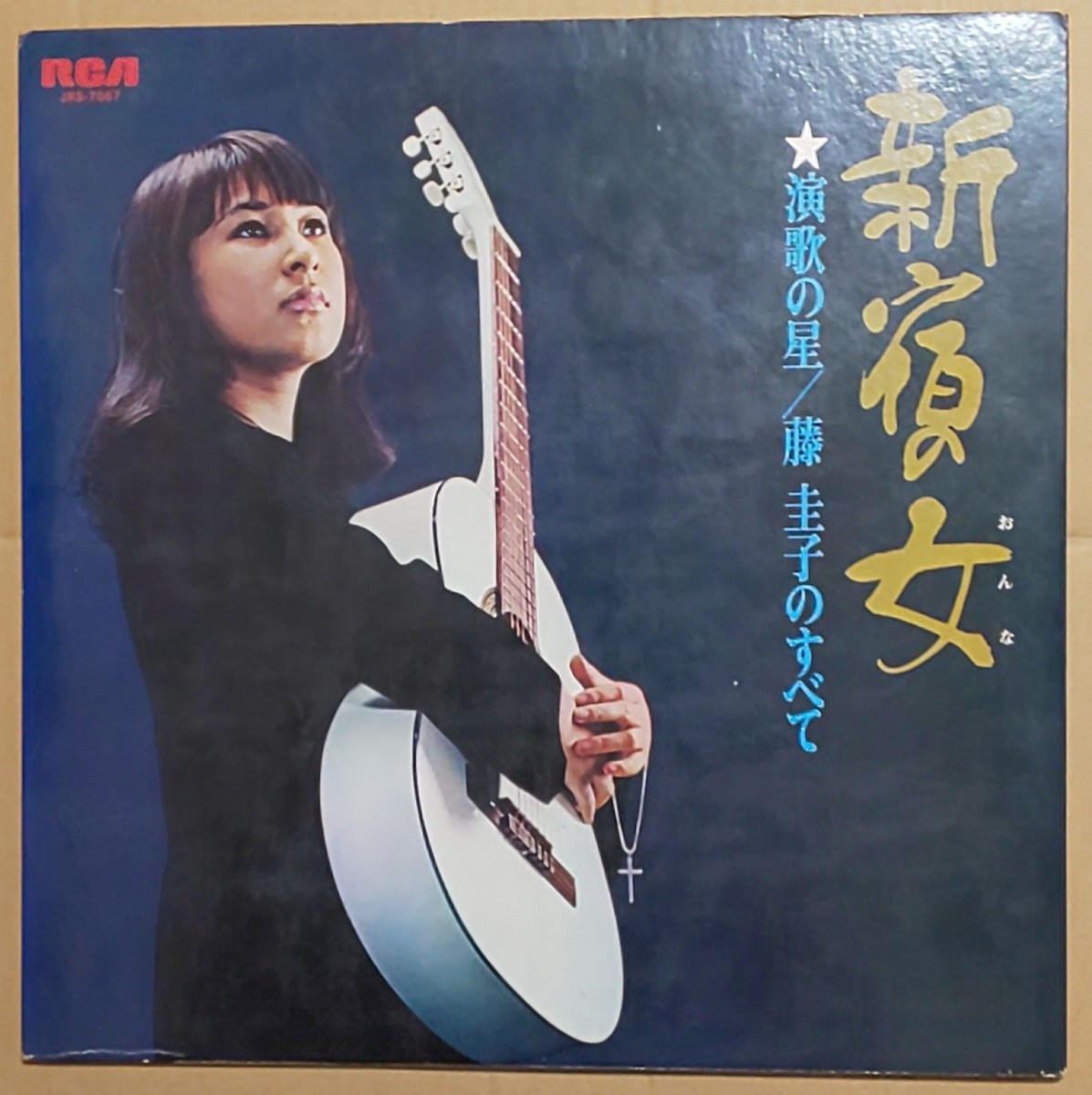 2025年最新】Yahoo!オークション -藤圭子 新宿の女(音楽)の中古