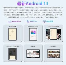 【2024新春限定】タブレット 10インチ wi-fiモデル 6GB +64GB+1TB TF拡張 Android13 タブレット_画像2