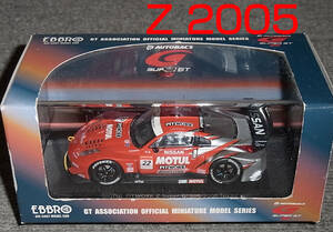 EBBRO 1/43 SUPER GT 2005 MOTUL PITWORK Z SILVER/RED 688 日産 ニッサン スーパーGT