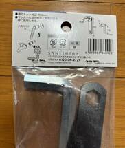 送料520円　三栄水栓　SANEI PR357 ナット締付工具 対辺約38mm _画像4