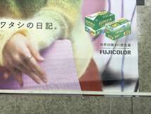 田中麗奈　ポスター　３ー１　フジカラー、フジフイルム、FUJIFILM_画像5