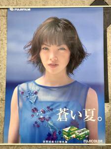 Рейна Танака Плакат 3-2 Fujicolor Fujifilm FUJICOLOR