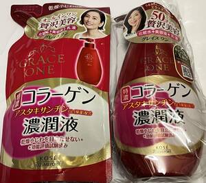 ■　【セット販売】　KOSE コーセー グレイスワン 濃潤液 (保湿液) 本体230ml+詰め替え 200ml