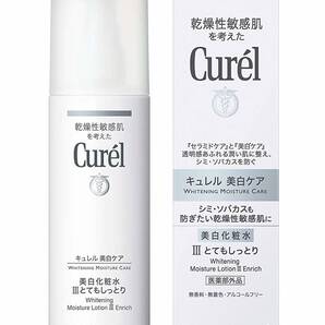 ■キュレル 美白化粧水 III とてもしっとり 140ml