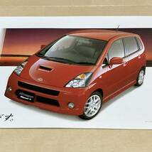 ☆絶版車カタログ☆2002年6月発行 MF21S前期 スズキ MRワゴン スポーツ（価格表付き） 軽トールワゴン/K6Aターボ/専用ローダウンサス_画像2