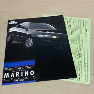 ☆絶版車カタログ☆1992年12月発行 AE101系前期 トヨタ スプリンター マリノ 特別仕様車 ブラックマリノ（価格表付き）専用装備/期間限定