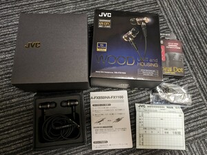 【中古美品】JVC イヤホン ステレオミニヘッドホン HA-FX1100