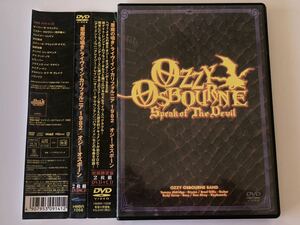 【廃盤】OZZY OSBOURNEオジー・オズボーン”悪魔の囁き～ライブ・イン・カリフォルニア1982"初回限定2枚組DVD+CD HMBR1058
