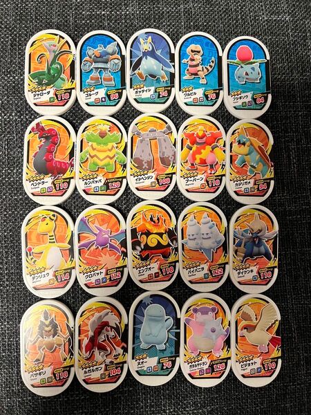 ポケモン メザスタ タグセット
