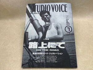 STUDIO VOICE スタジオ・ボイス VOL.199 1992年 7月号 特集：路上にて ビート・ジェネレーション ヘンリー・D・ソロー　CIC989