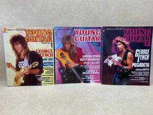 3冊セット YOUNG GUITAR ヤングギター 1989年1月号 1990年3・12月号 ジョージ・リンチ GEORGE LYNCH BON JOVI MEGADETH　CIC994