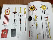 和歌森太郎著作集　全16冊揃/修験道史・祭祀集団の研究・美保神社・日本風俗史　YDF715_画像10