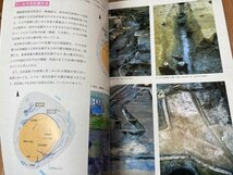 図録　平成23年度春季特別展　 ヤマトの王と居館　CGA811_画像8