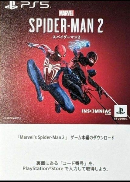 未使用　PS5 Marvels Spider-Man 2 ダウンロードコード