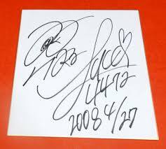  rare!! boat race large ...( Osaka )4412 origin player autograph autograph square fancy cardboard 