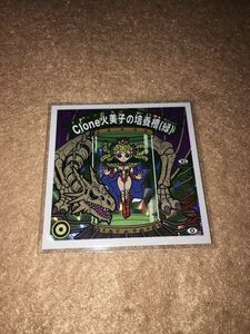 FOXMAN FRIDAY Clone火美子の培養槽シリーズ　（緑） 自作シール 未使用品