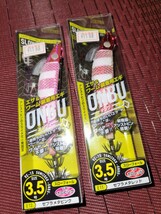 ★墨族★《ONBU》餌巻きエギ　3.5号　エサ&ワーム オンブ　ハリミツ　ヤリイカ ケンサキ　水イカ　未使用の2本セットです　_画像2