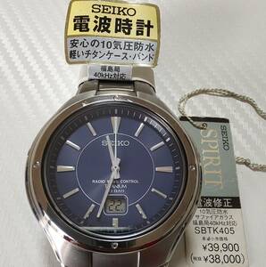 ◆セイコー　SPIRIT　電波時計（JJY 40KHz専用）　TITANIUM　男性用　紺色文字盤　[P114-0AA0]