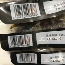 宮崎名物 鶏の炭火焼き 100g×7袋 焼き鳥 ビールのおつまみ お酒のあて 国産地鶏 焼き鳥 鶏肉 鳥の炭火焼き 鳥肉 珍味 やきとり 缶詰め_画像4