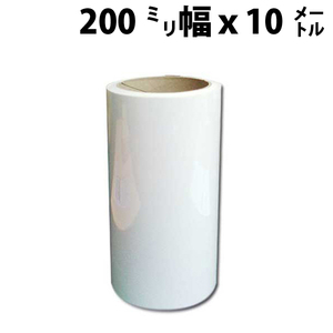  Application seat ( transparent ) 200mm width ×10M cutting sheet transcription for 