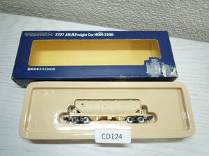 CD124　TOMIX Nゲージ 2727 国鉄貨車ホキ2200形