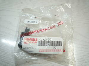 WB8815　ヤマハ純正部品　プラグキャップアセンブリ 1CD-H2370-01